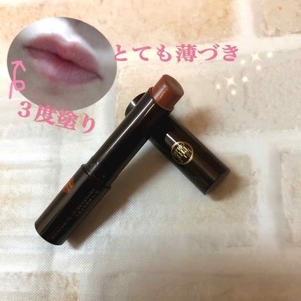 リップザカラー/リップザカラー/口紅を使ったクチコミ(2枚目)