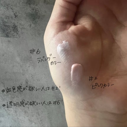 ジューシーパン グロッシージェリーハイライター/A’pieu/クリームハイライトを使ったクチコミ(4枚目)