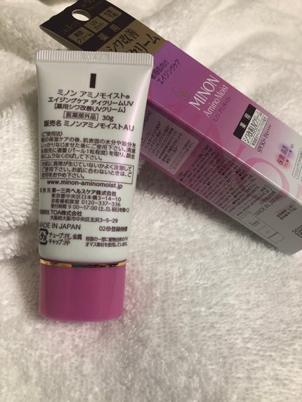 ミノン アミノモイスト エイジングケア デイクリームUV/ミノン/日焼け止めクリームを使ったクチコミ(2枚目)