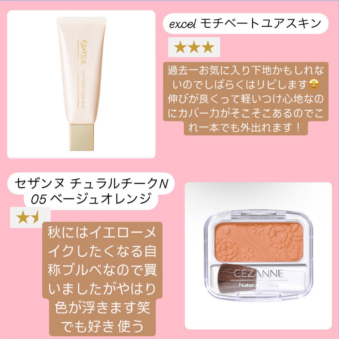 スキニーリッチシャドウ/excel/アイシャドウパレットを使ったクチコミ(4枚目)