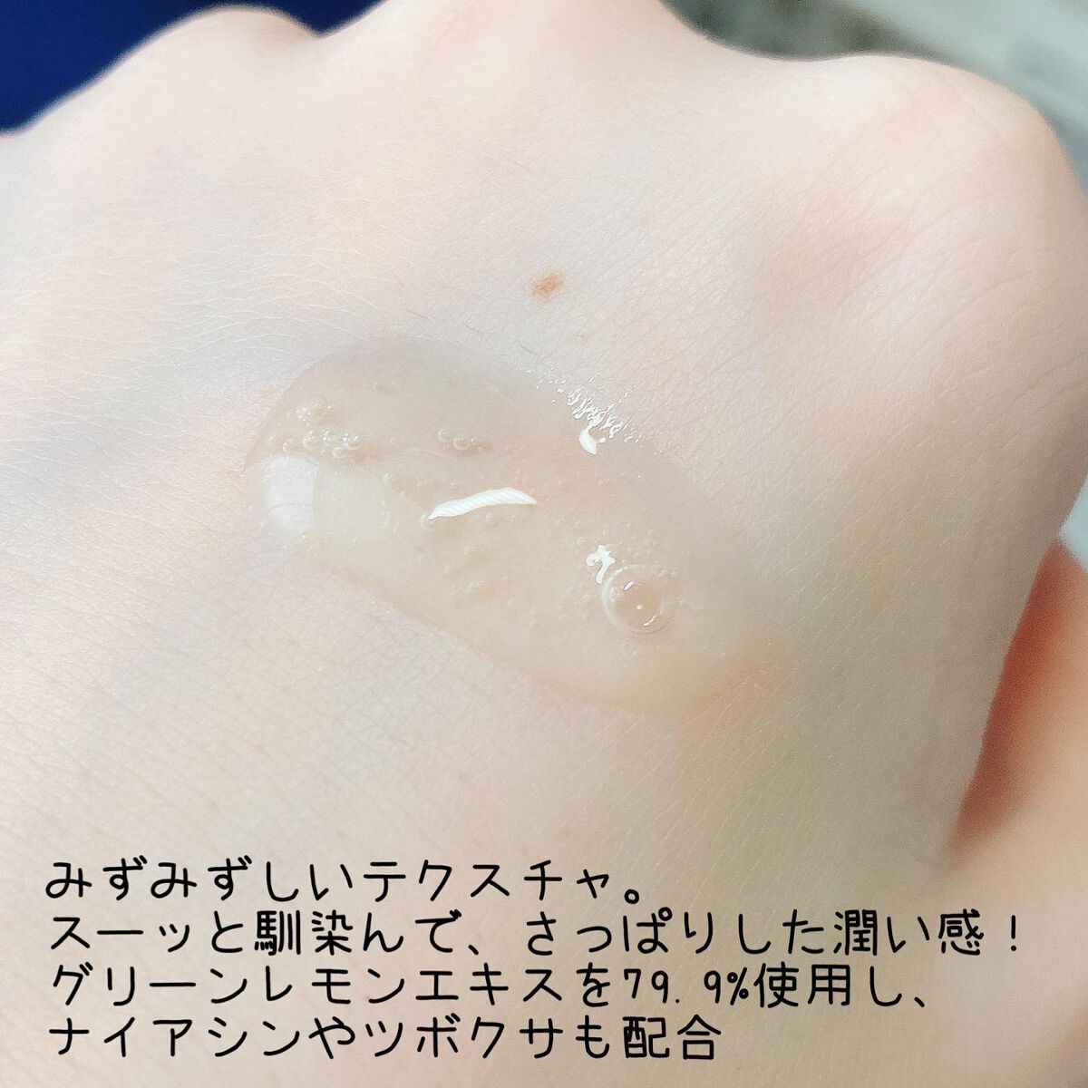 ビタペアC シミケアセラム/ネイチャーリパブリック/美容液を使ったクチコミ（3枚目）