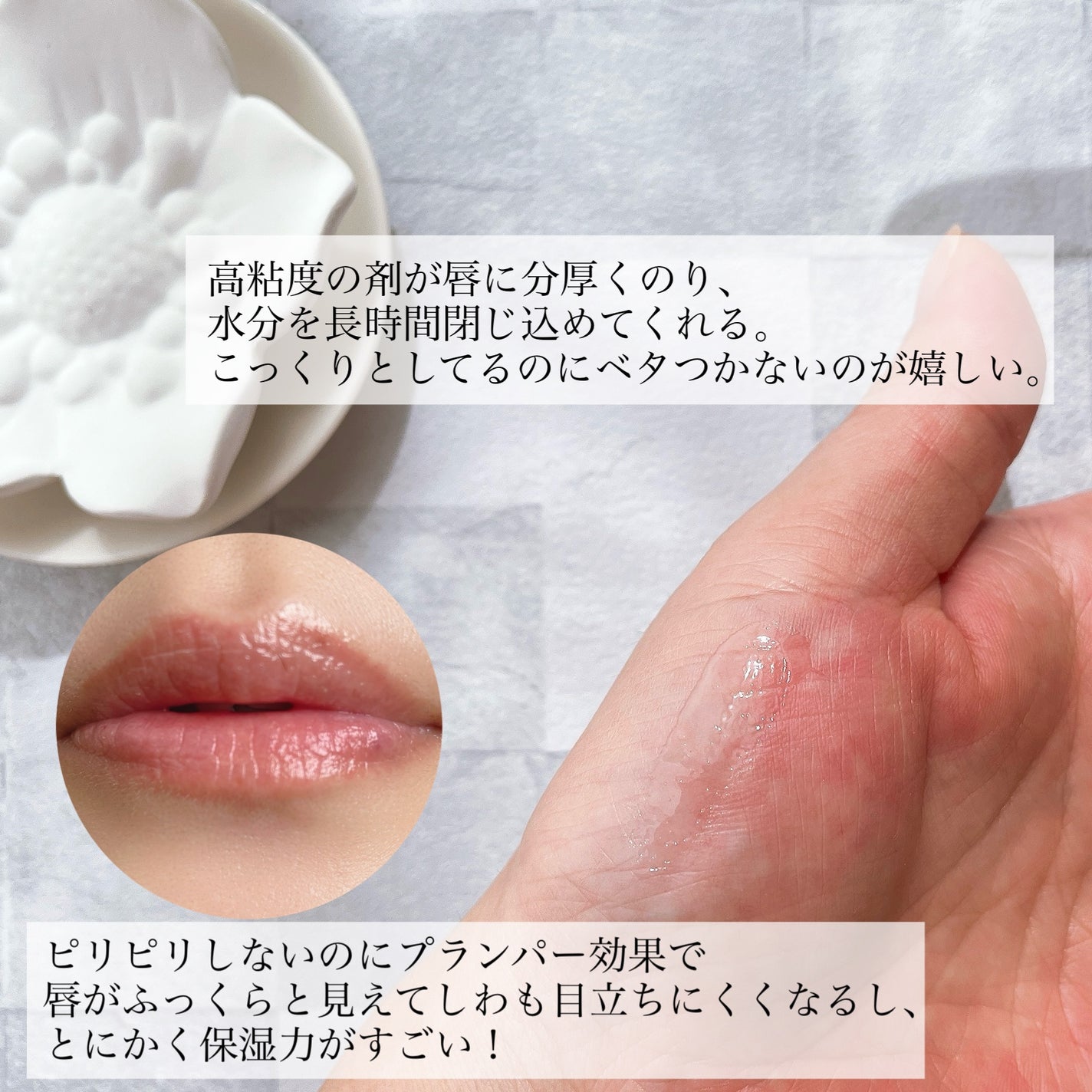 エスト ザ リップセラム/est/リップ美容液を使ったクチコミ(3枚目)