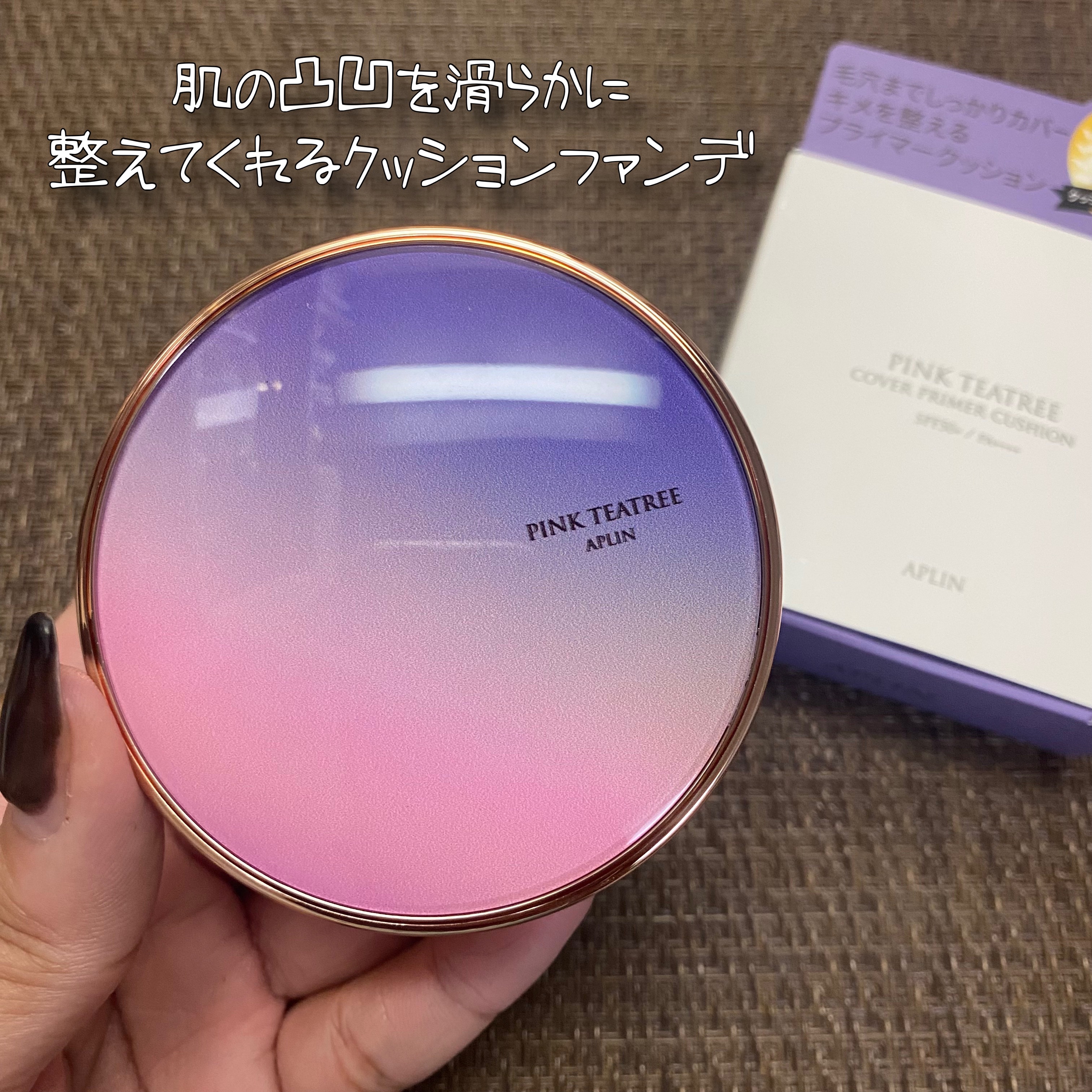 レチノールマスクパック/APLIN/シートマスク・パックを使ったクチコミ（2枚目）