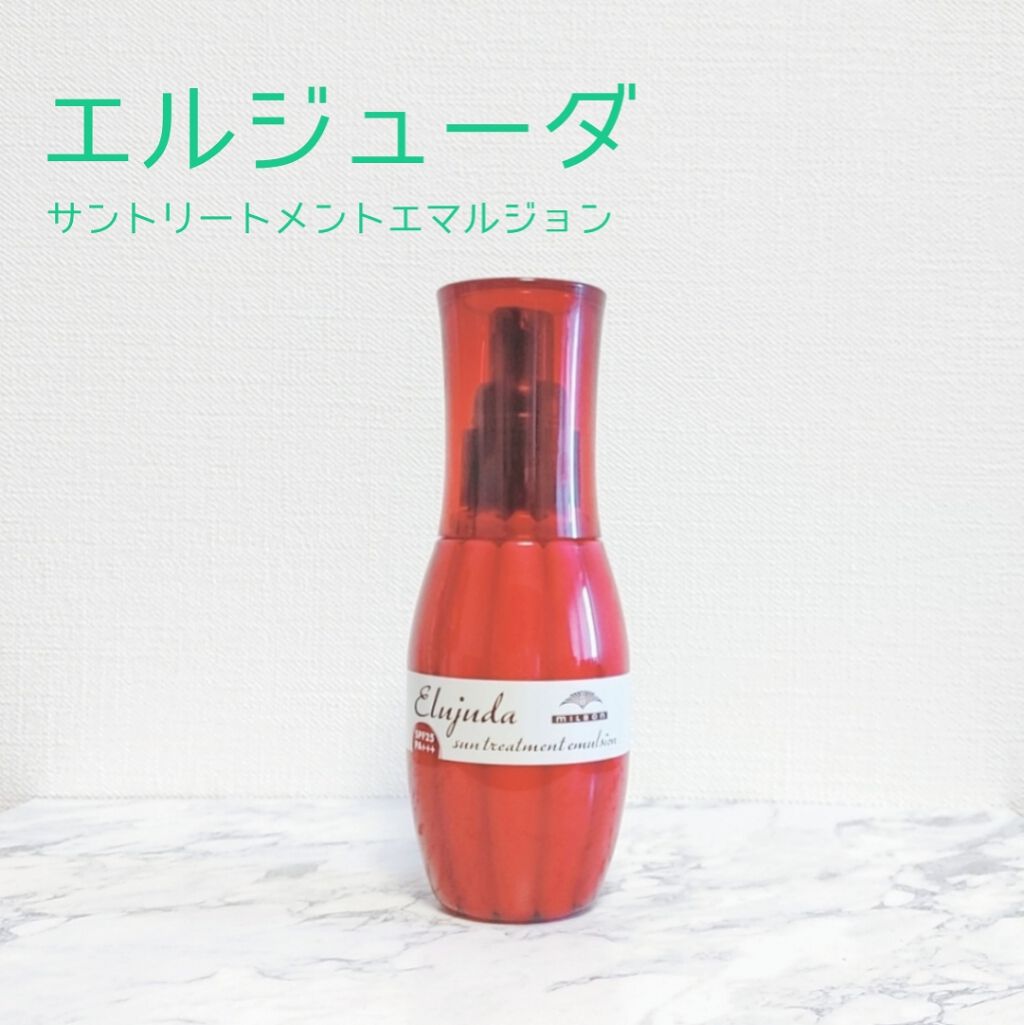エルジューダ サントリートメントエマルジョン/エルジューダ/ヘアミルクを使ったクチコミ(1枚目)