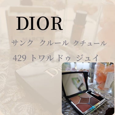 【旧】サンク クルール クチュール/Dior/パウダーアイシャドウを使ったクチコミ（3枚目）