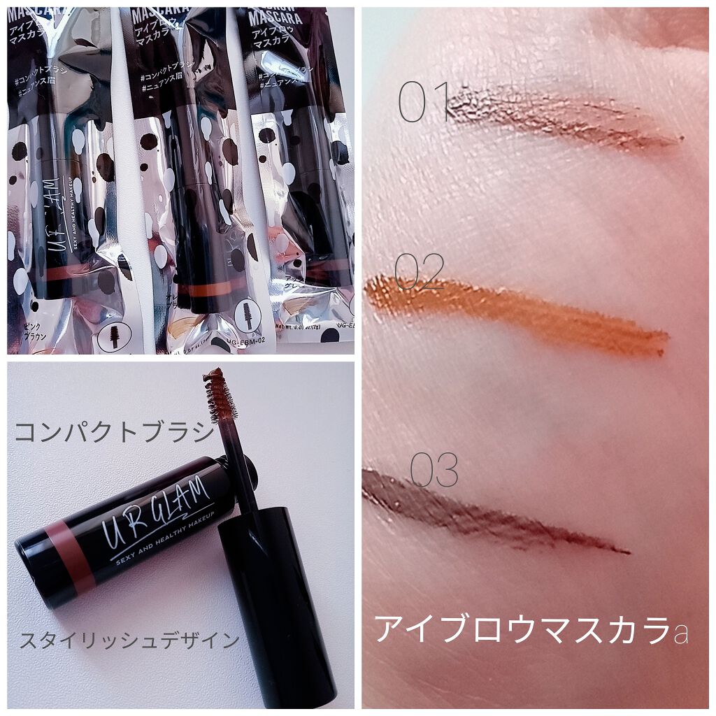 UR GLAM POWDER EYESHADOW/U R GLAM/単色アイシャドウを使ったクチコミ(4枚目)