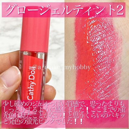 ヌードマットリップスティック/CathyDoll/口紅を使ったクチコミ(4枚目)