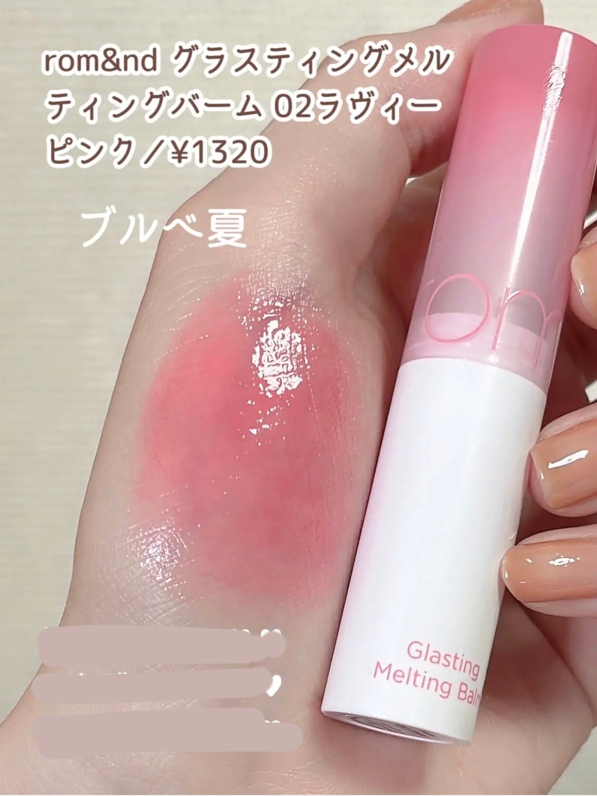 モイストピュアカラーリップ/ニベア/リップクリームを使ったクチコミ(5枚目)