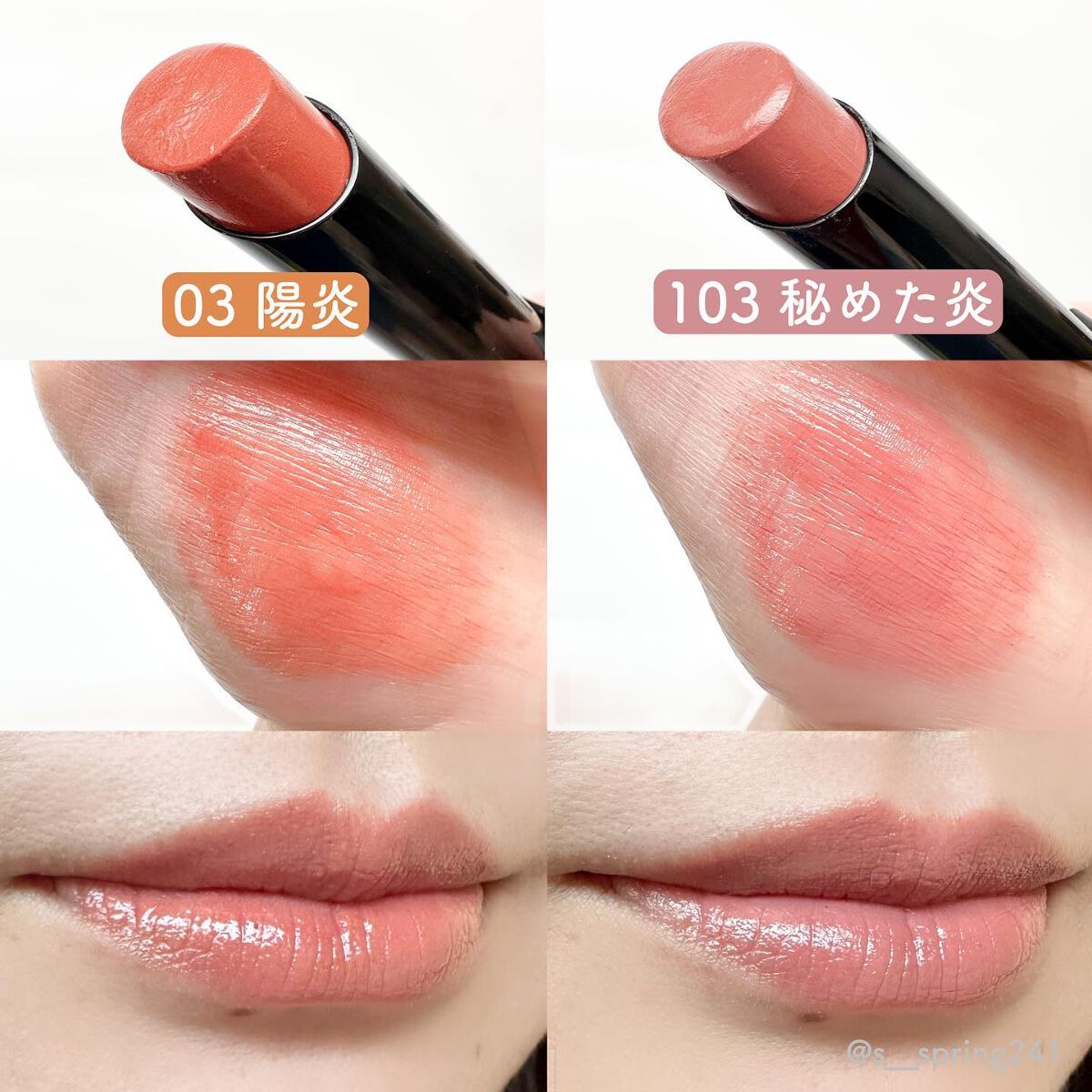 ケイト リップモンスター/KATE/口紅を使ったクチコミ(5枚目)