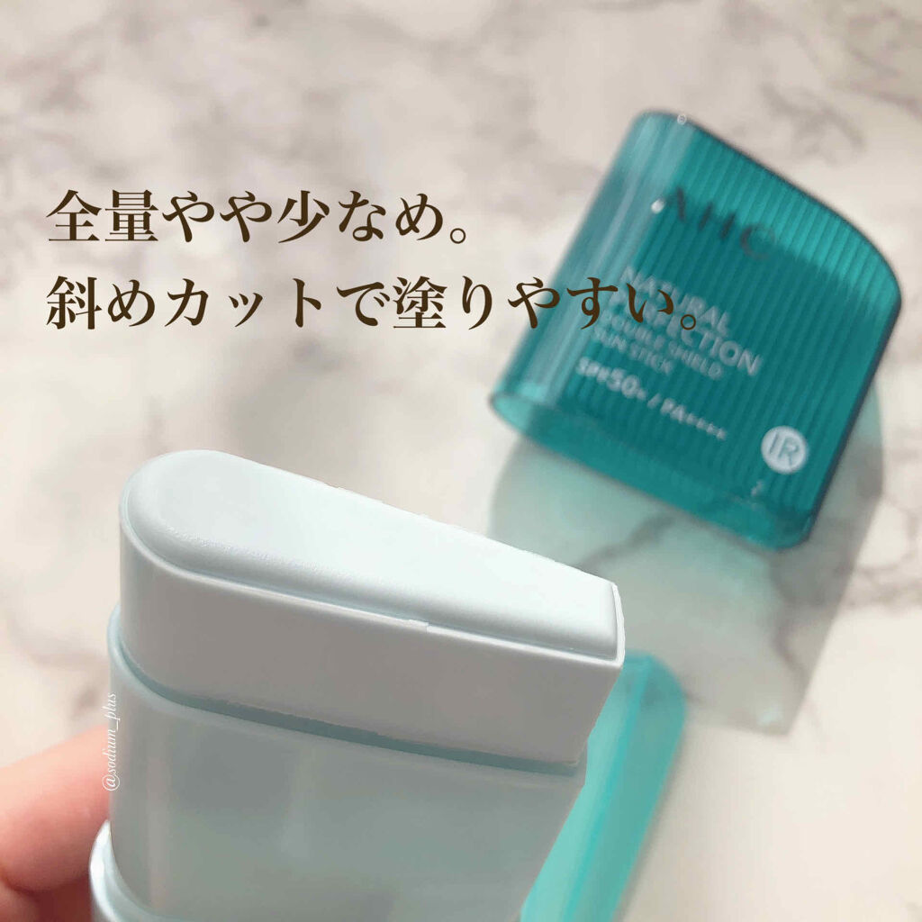 ナチュラル パーフェクション ダブル シールド サンスティック/AHC/日焼け止めスティックを使ったクチコミ（3枚目）