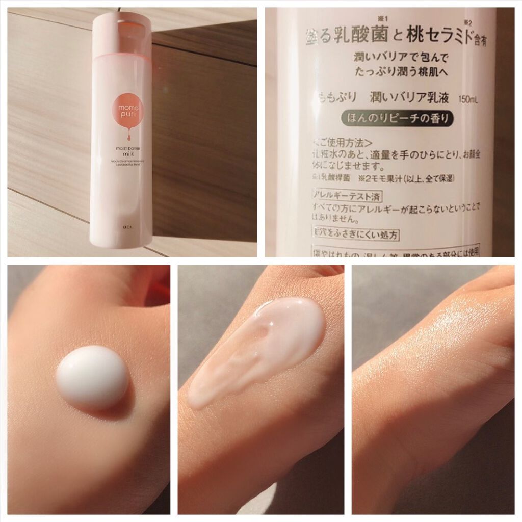 カラーフォーミーリップティント/myroink/リップティントを使ったクチコミ(3枚目)