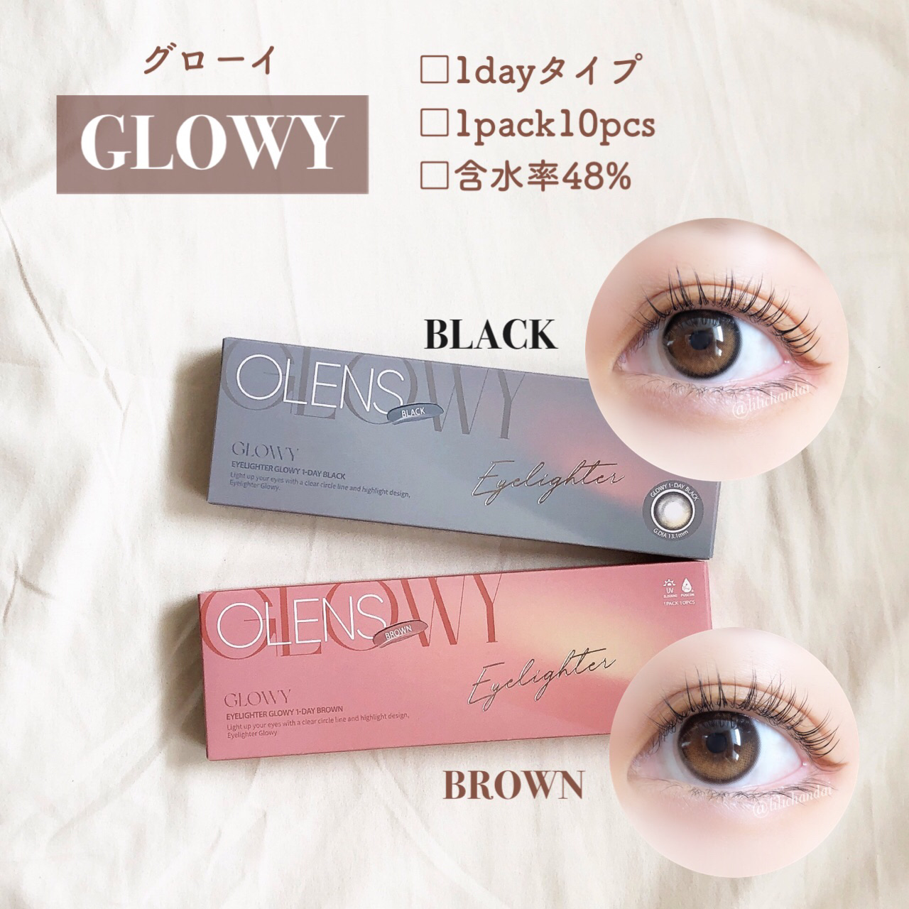 Glowy 1day/OLENS/ワンデー（１DAY）カラコンを使ったクチコミ（3枚目）