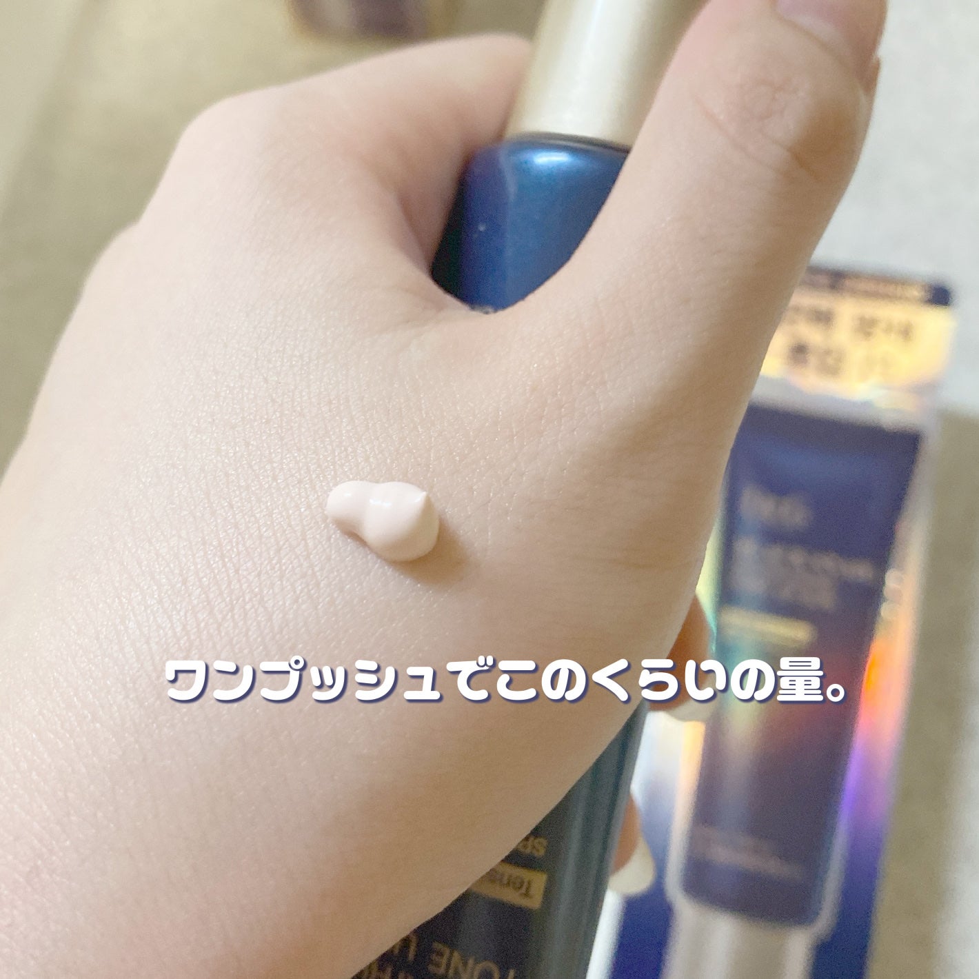 ブラックスネイルグルタチオントーンアップサン/Dr.G/日焼け止めクリームを使ったクチコミ(3枚目)