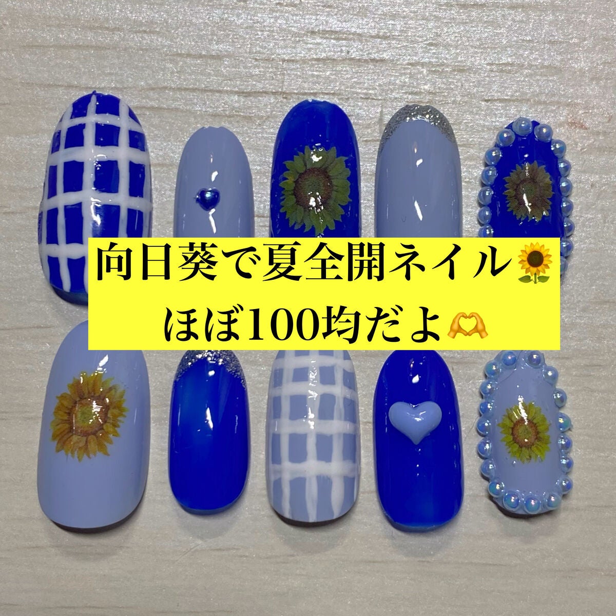 しずくネイルシール/キャンドゥ/ネイルシールを使ったクチコミ(1枚目)