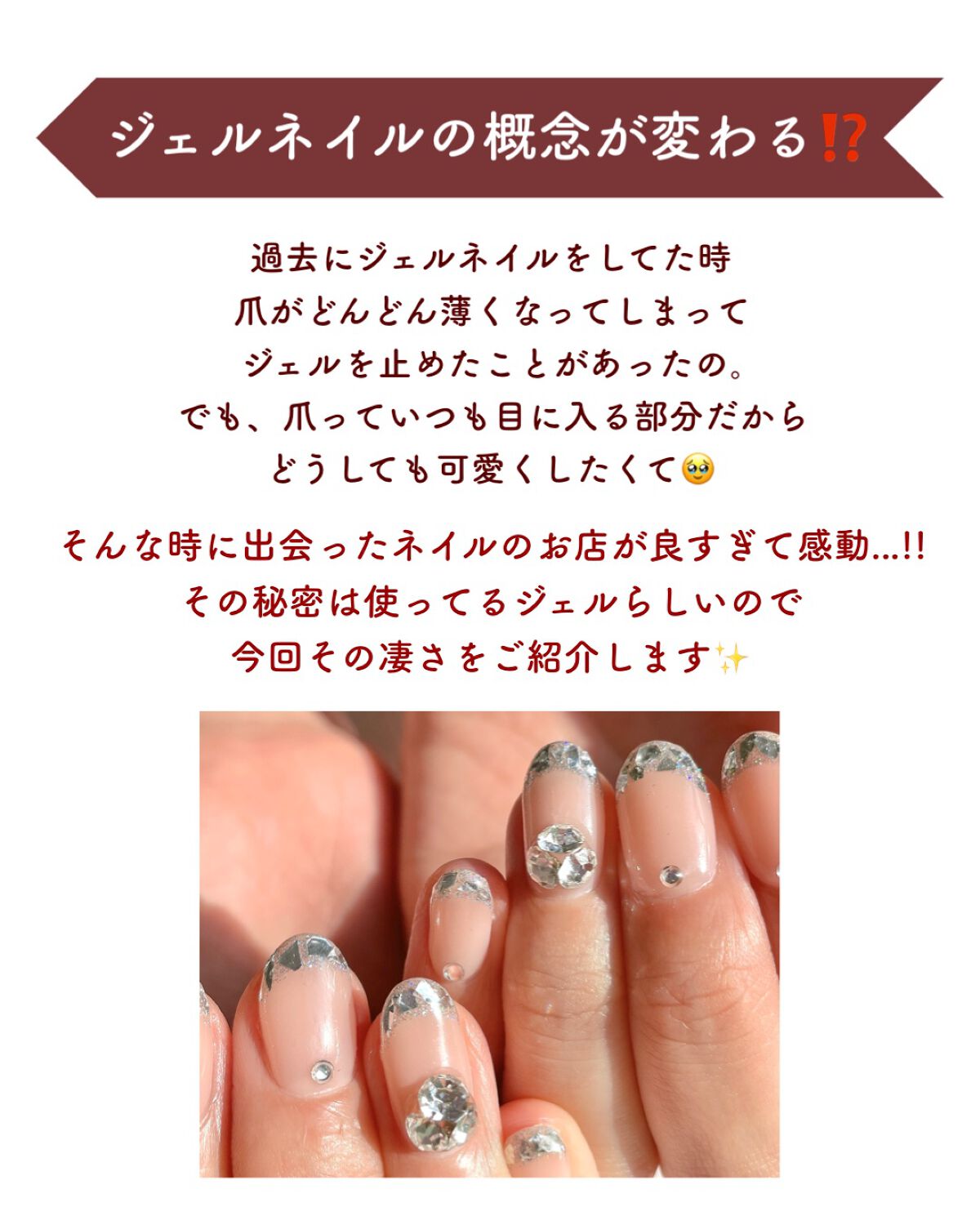 ジェルネイル LED スターターキット(16W LEDランプ&定番カラー3色付)/SHINYGEL/ネイル用品を使ったクチコミ(2枚目)