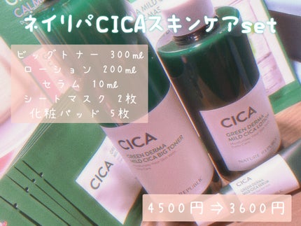 美酢 (希釈タイプ)/美酢(ミチョ)/その他飲むお酢を使ったクチコミ(2枚目)