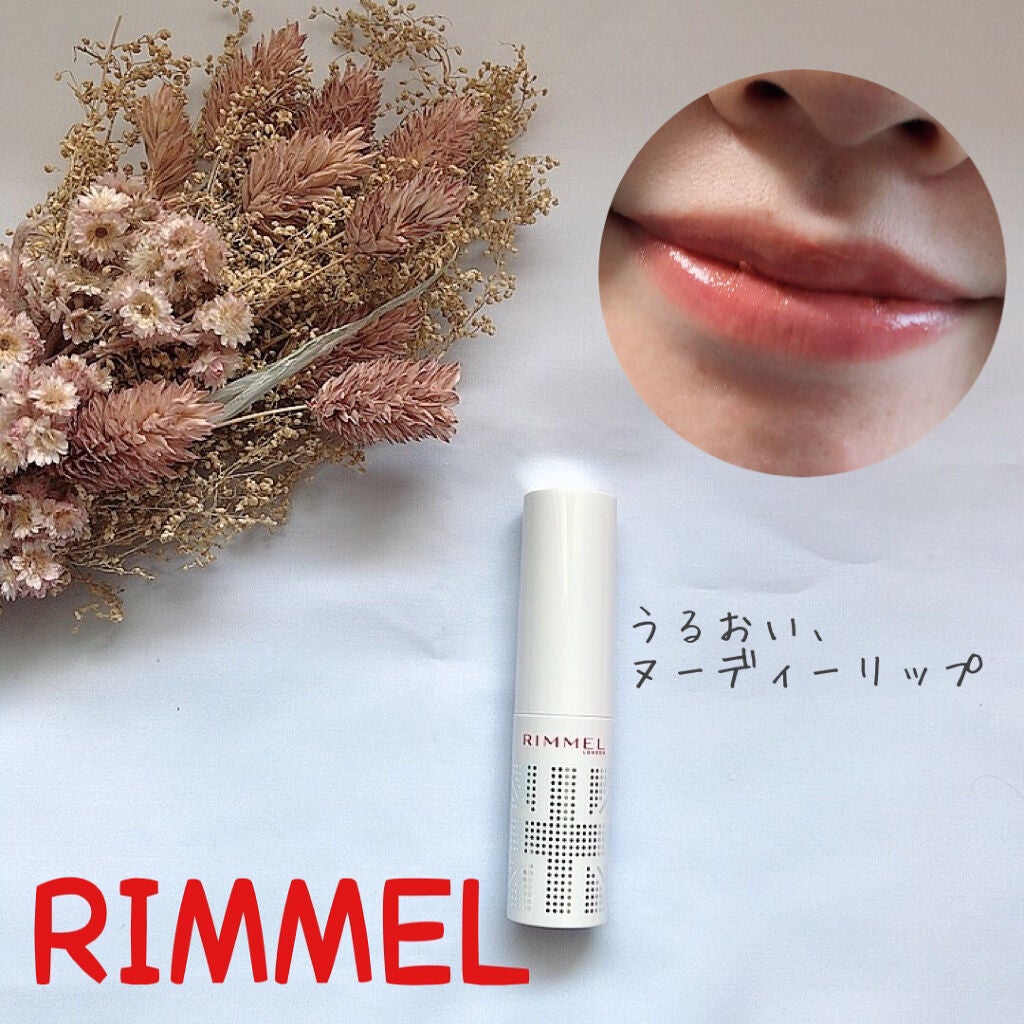 ラスティングフィニッシュ ティントリップ/リンメル ロンドン/リップティントを使ったクチコミ(1枚目)