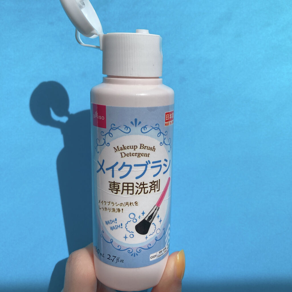 メイクブラシ専用洗剤/DAISO/その他化粧小物を使ったクチコミ（2枚目）