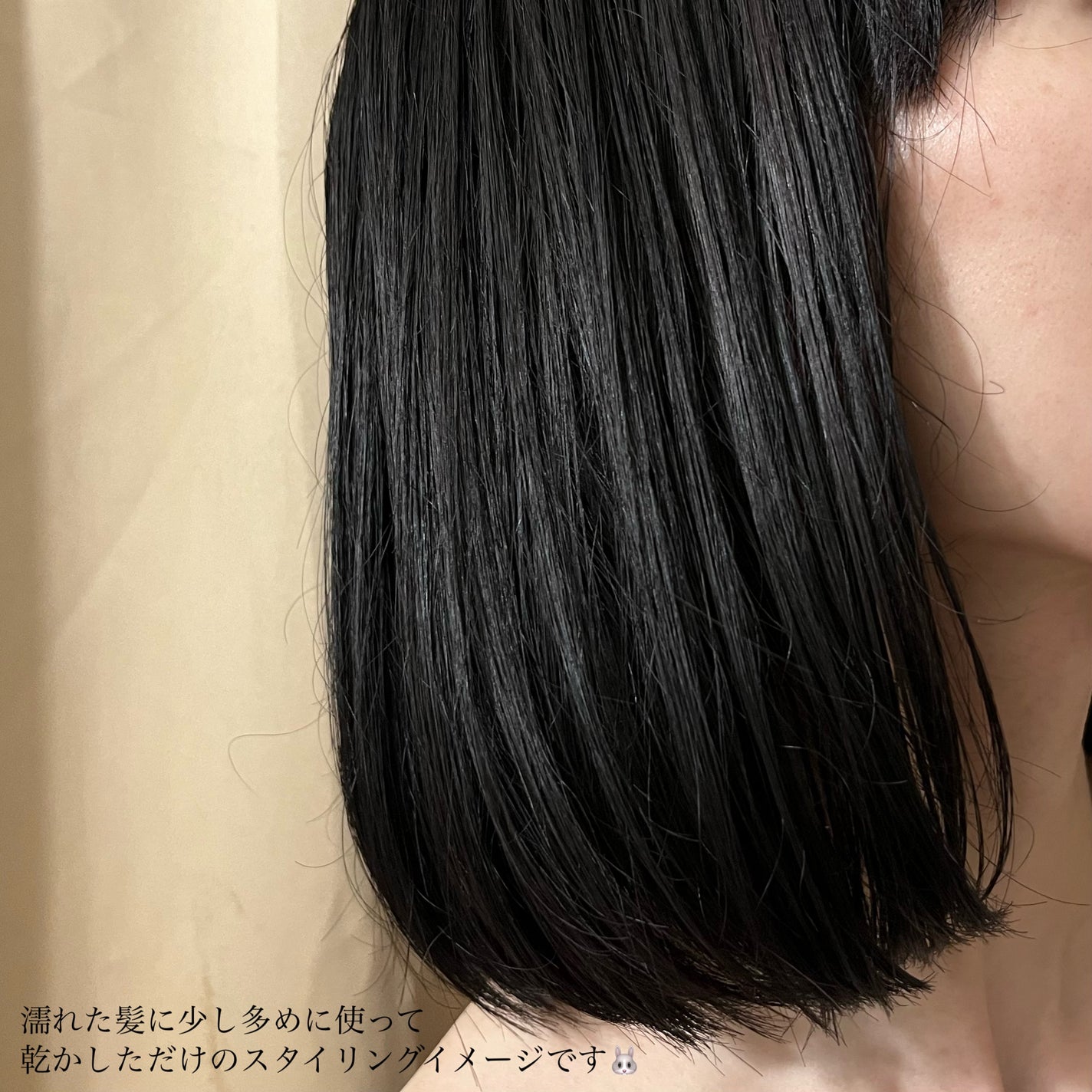 ラスティングオイル/ザ・プロダクト/ヘアオイルを使ったクチコミ(5枚目)