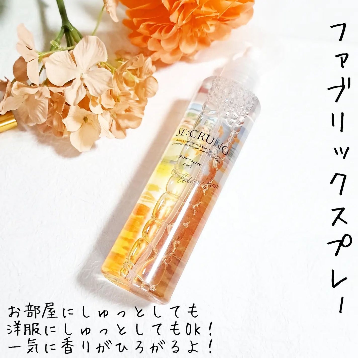 ハンドクリーム オズドロップ107/SE:CRUNO/ハンドクリームを使ったクチコミ(5枚目)