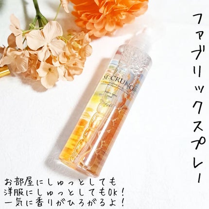 ハンドクリーム オズドロップ107/SE:CRUNO/ハンドクリームを使ったクチコミ(5枚目)