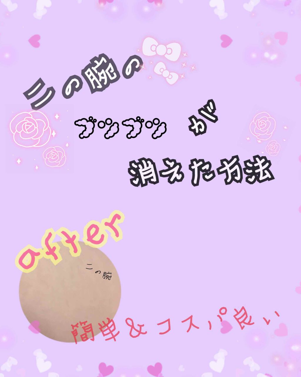 ハトムギ浸透乳液(ナチュリエ スキンコンディショニングミルク)/ナチュリエ/乳液を使ったクチコミ（1枚目）