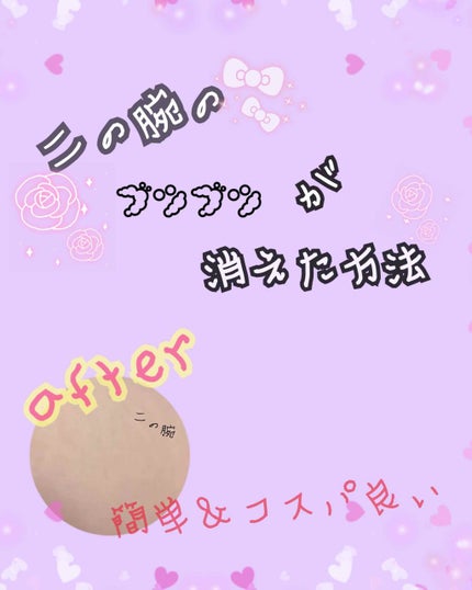 ハトムギ浸透乳液(ナチュリエ スキンコンディショニングミルク)/ナチュリエ/乳液を使ったクチコミ(1枚目)