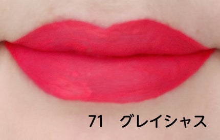 M·A·C ロックド キス インク リップカラー/M・A・C/口紅を使ったクチコミ(4枚目)