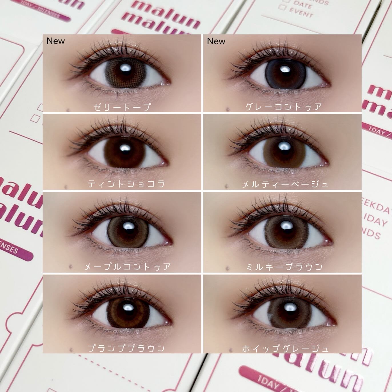 マランマラン ワンデー/malun malun/ワンデー（１DAY）カラコンを使ったクチコミ（1枚目）