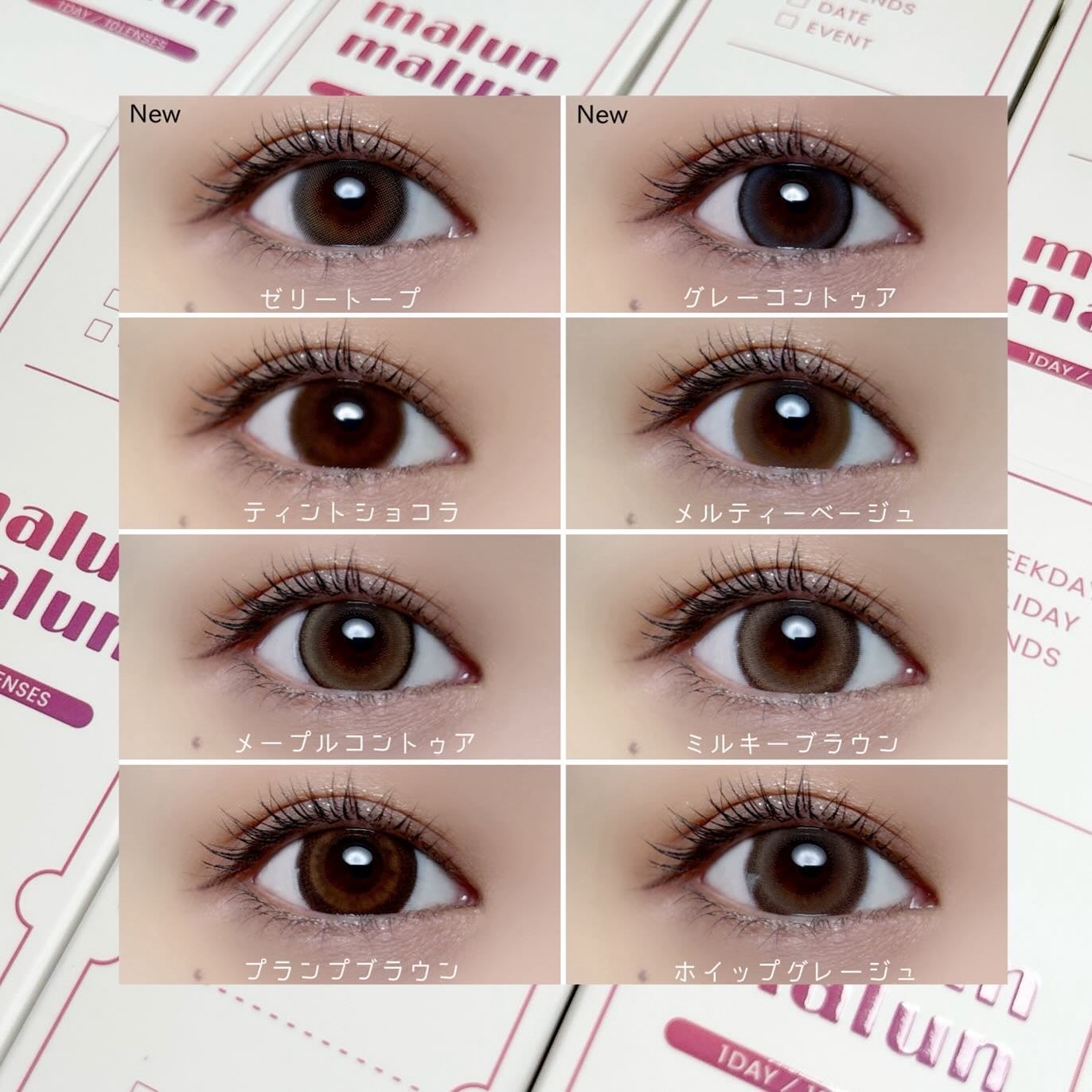 マランマラン ワンデー/malun malun/ワンデー(1DAY)カラコンを使ったクチコミ(1枚目)