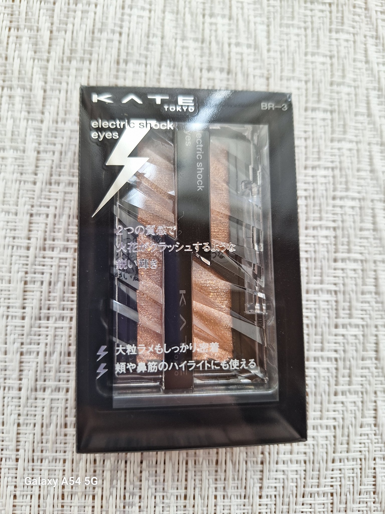 エレクトリックショックアイズ /KATE/アイシャドウパレットを使ったクチコミ（2枚目）