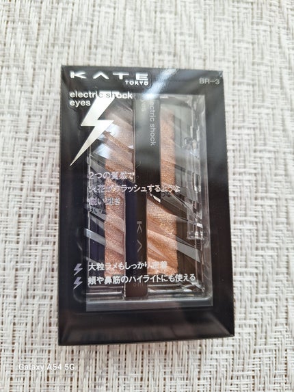 エレクトリックショックアイズ /KATE/アイシャドウパレットを使ったクチコミ(2枚目)