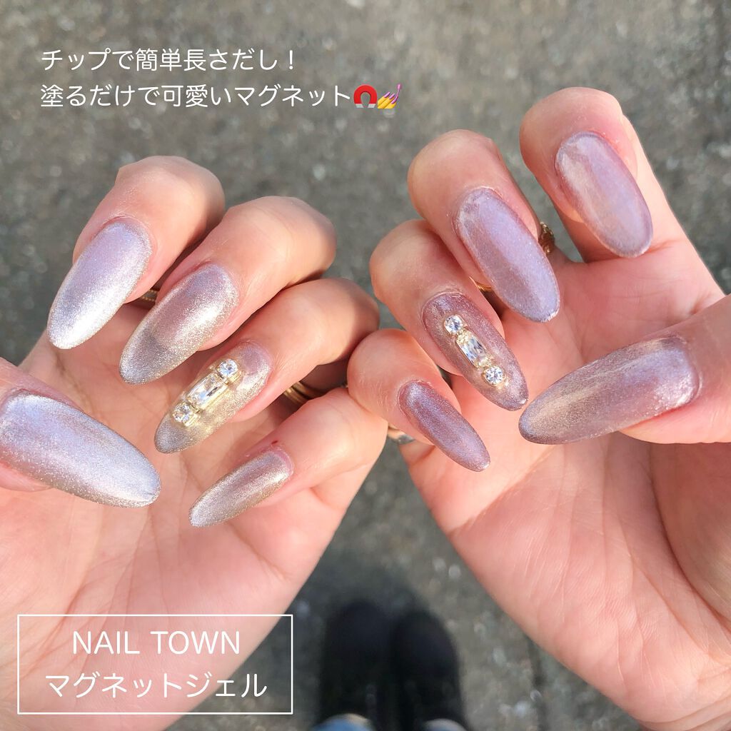 マグネットジェル/NAILTOWN/ジェルネイルを使ったクチコミ(1枚目)