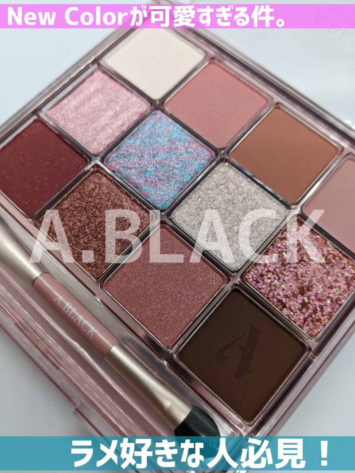 グラムチェンジマルチパレット/A.BLACK/マルチパレットを使ったクチコミ(1枚目)