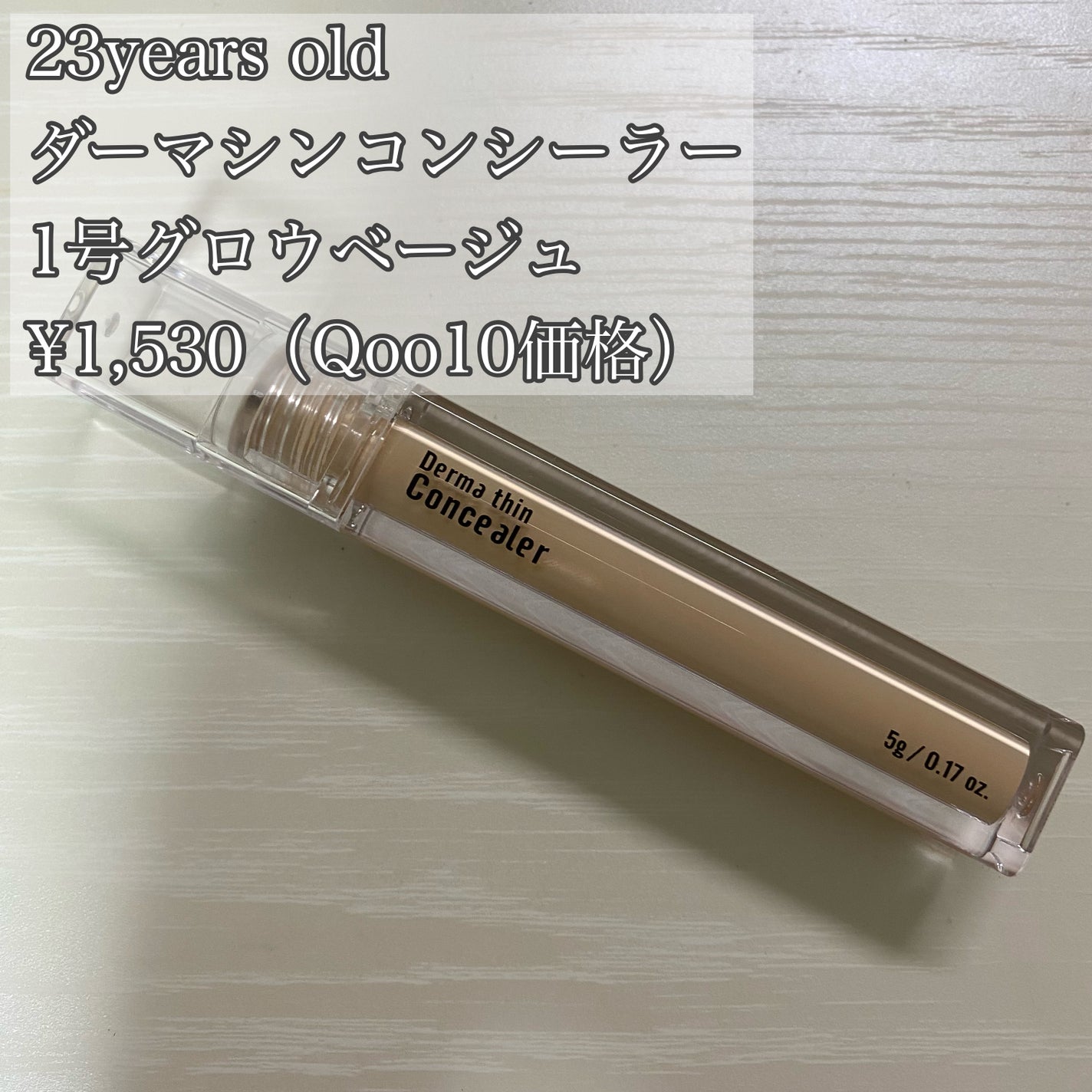 フェイスパウダー/DECORTÉ/ルースパウダーを使ったクチコミ(9枚目)