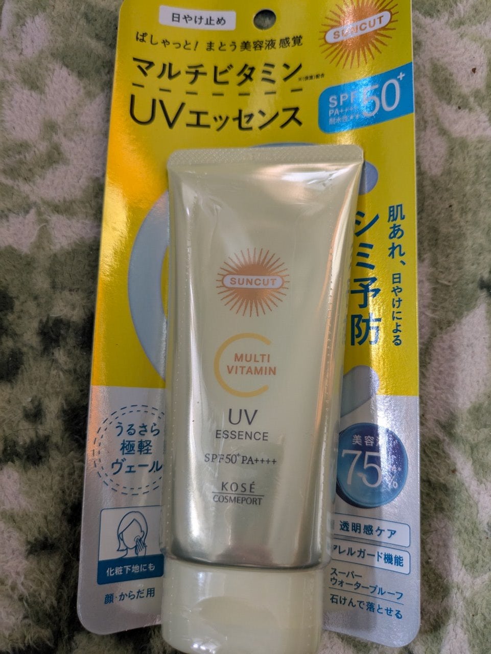 サンカットR マルチビタミンUV エッセンス/サンカット®/日焼け止めクリームを使ったクチコミ(2枚目)
