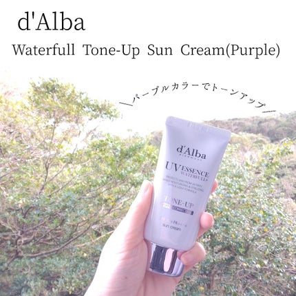 ダルバ ウォータフル トーンアップ サンクリーム(パープル)/ダルバ/日焼け止めクリームを使ったクチコミ(1枚目)