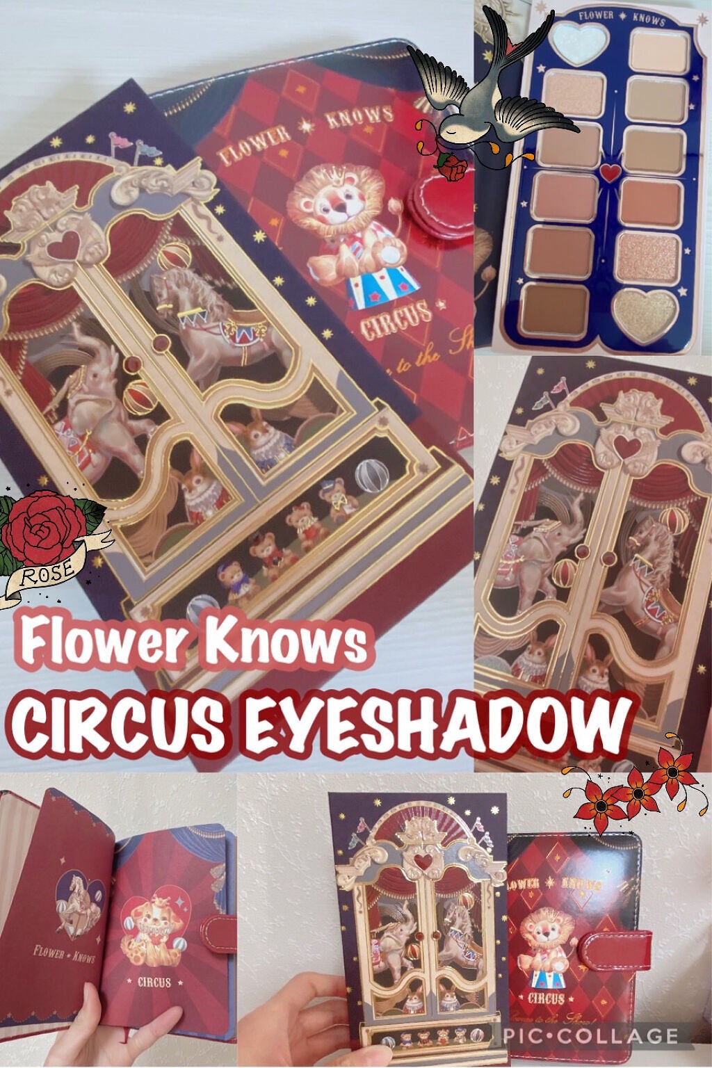 サーカスシリーズ12色アイシャドウパレット /FlowerKnows/アイシャドウパレットを使ったクチコミ(1枚目)