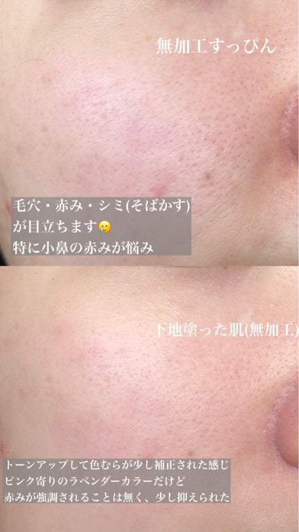 アイデアルアクトレス バックステージクリーム SPF30 PA++ 50ml/KLAVUU/化粧下地を使ったクチコミ(5枚目)