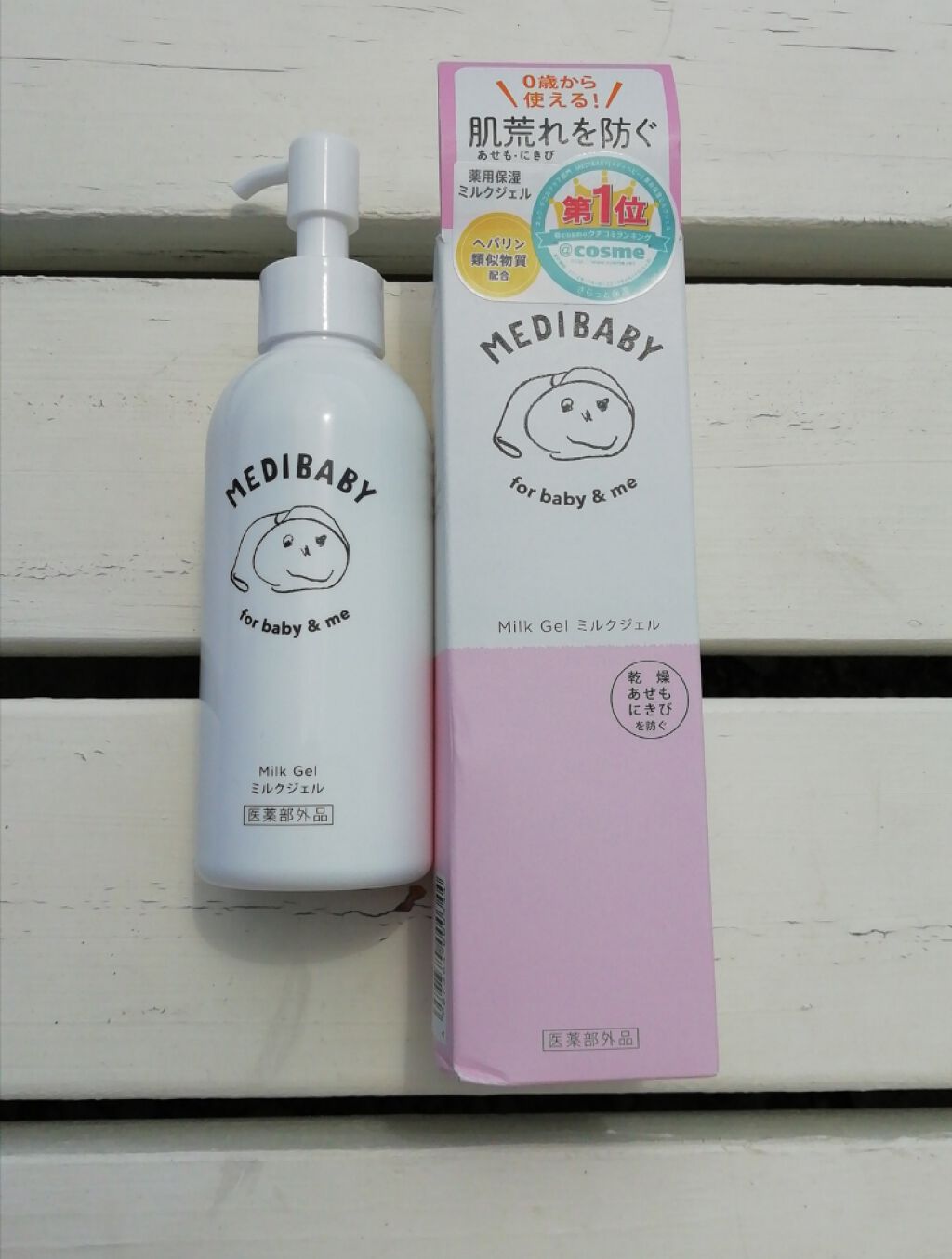 薬用保湿ミルクジェル/MEDIBABY/乳液を使ったクチコミ(1枚目)