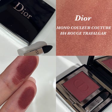 モノ クルール クチュール 884 ルージュ トラファルガー/Dior/シングルアイシャドウを使ったクチコミ（1枚目）