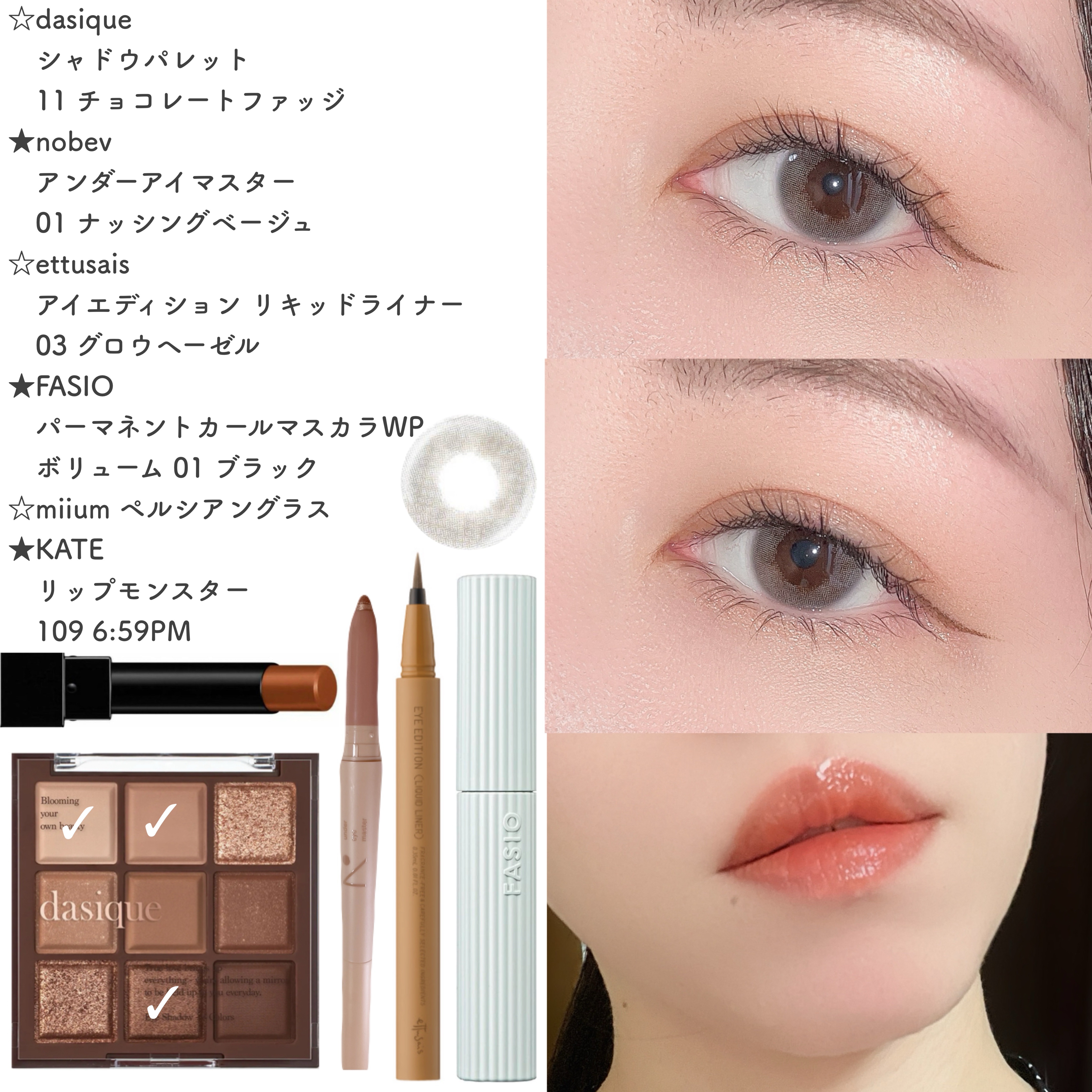 miium 1day/miium/ワンデー（１DAY）カラコンを使ったクチコミ（1枚目）