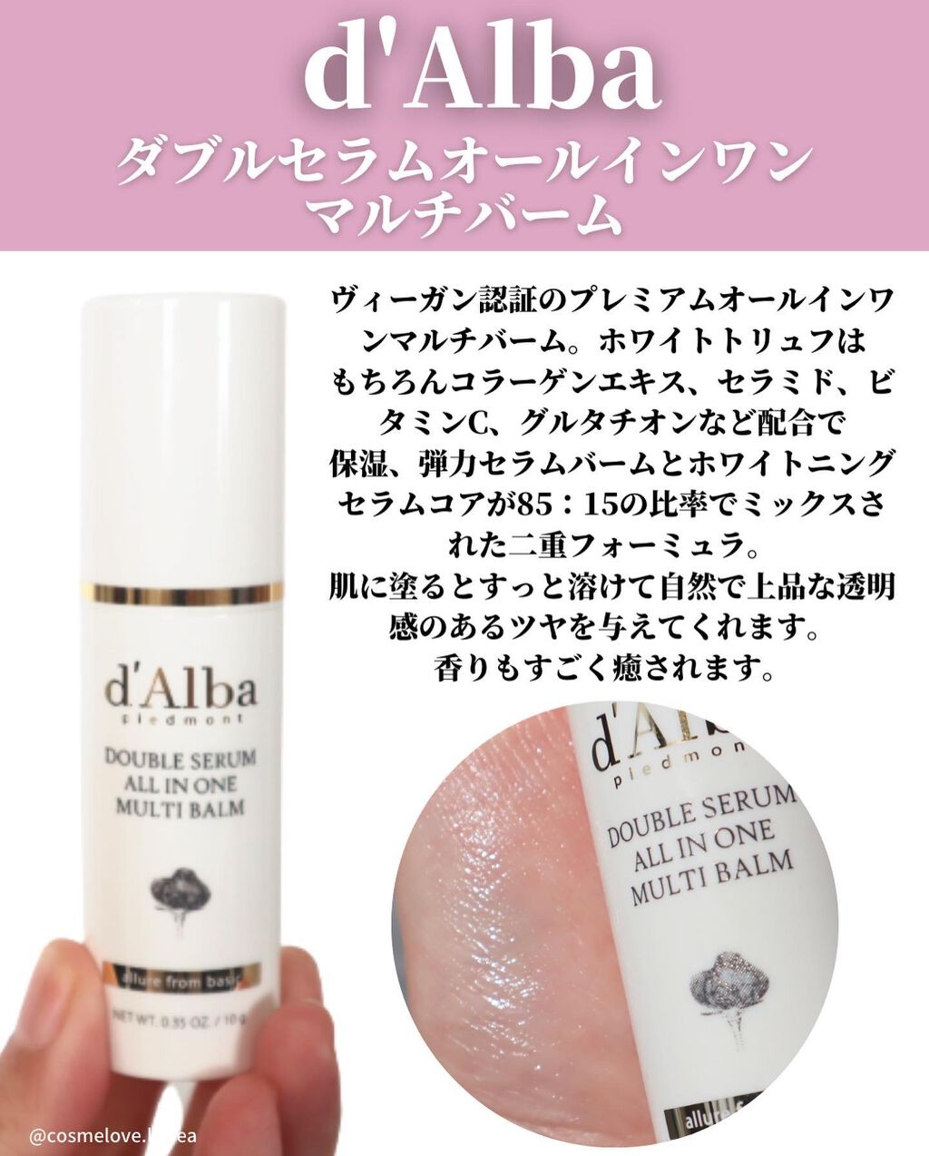 グリーンタンジェリン ビタC ダークスポットケアセラム/goodal/美容液を使ったクチコミ（3枚目）