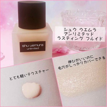 アンリミテッド ラスティング フルイド/shu uemura/リキッドファンデーションを使ったクチコミ（2枚目）