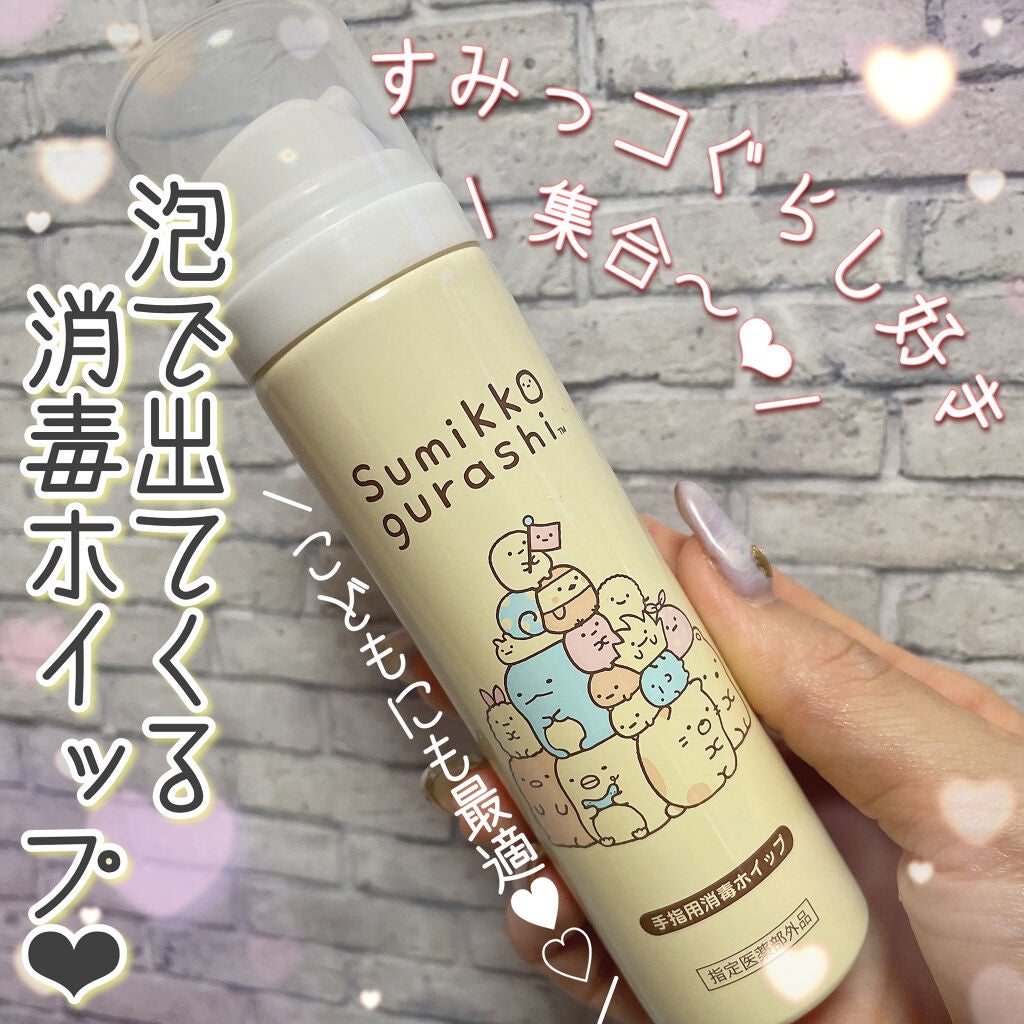 キッズUVジェル/RACE/日焼け止めジェルを使ったクチコミ(1枚目)