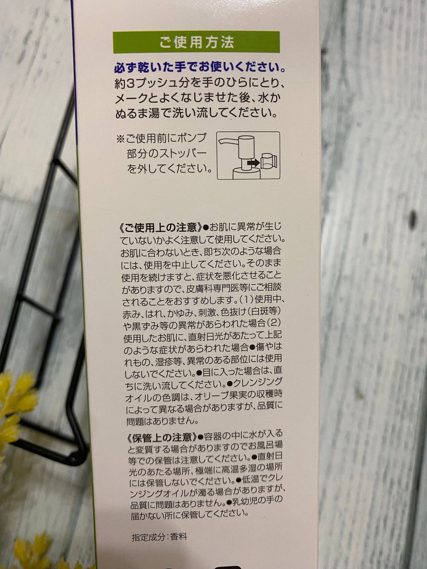 DHC 薬用ディープクレンジングオイル リニューブライト/DHC/オイルクレンジングを使ったクチコミ(6枚目)