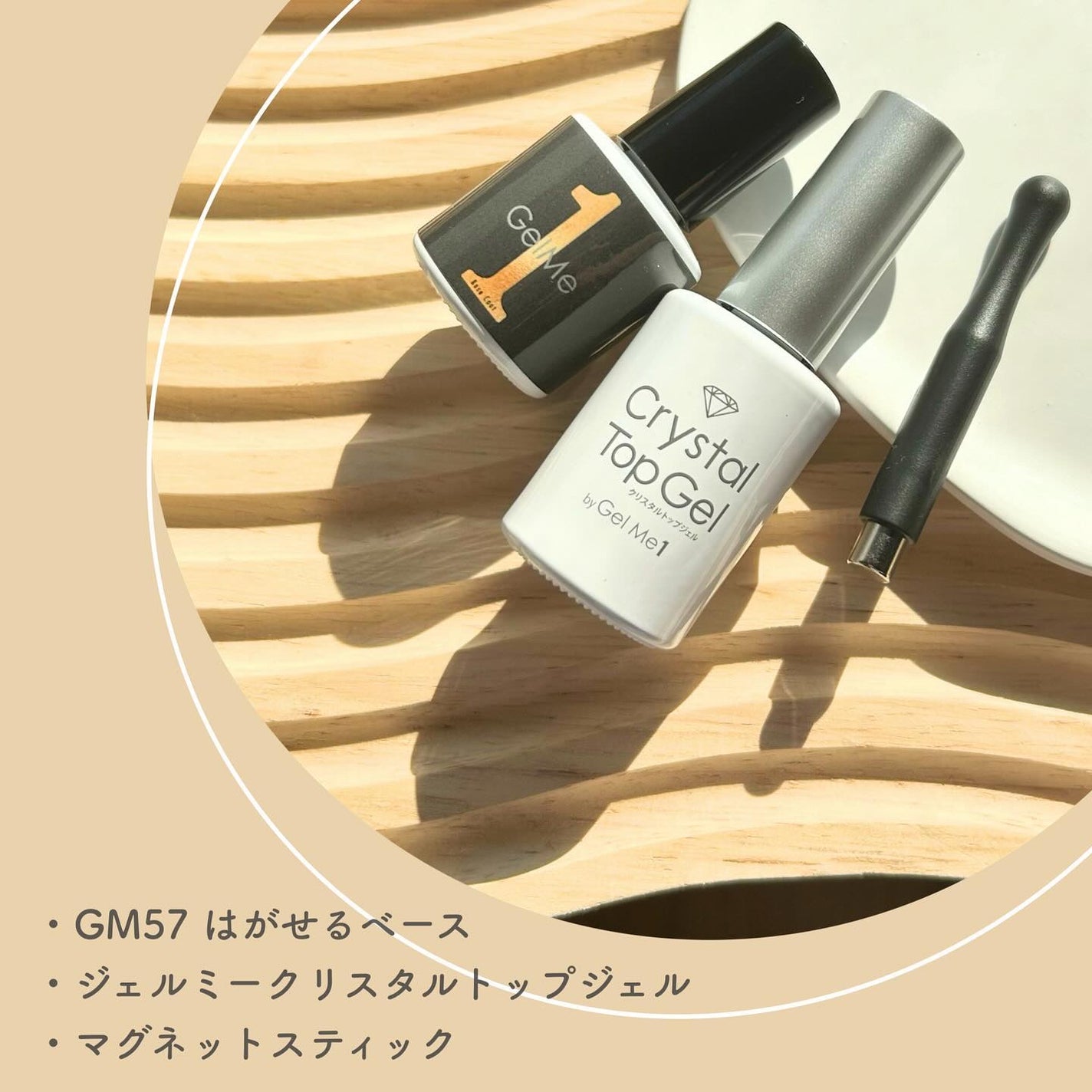 マグネティズムジェル バイ ジェルミーワン/ジェルミーワン/マニキュアを使ったクチコミ(10枚目)