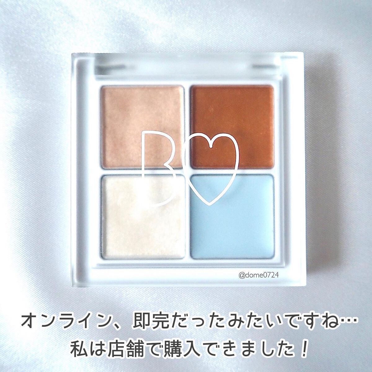 THE アイパレR/b idol/アイシャドウパレットを使ったクチコミ（2枚目）