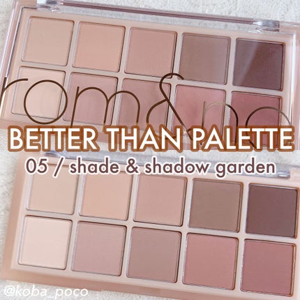 ベターザンパレット/rom&nd/アイシャドウパレットを使ったクチコミ(1枚目)