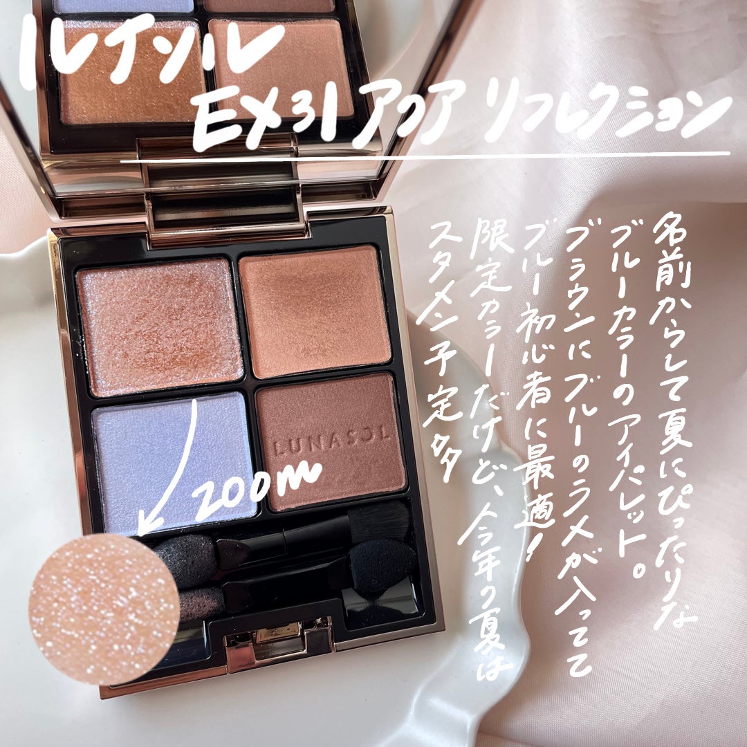 リュクスアイシャドウ/BOBBI BROWN/単色アイシャドウを使ったクチコミ(6枚目)